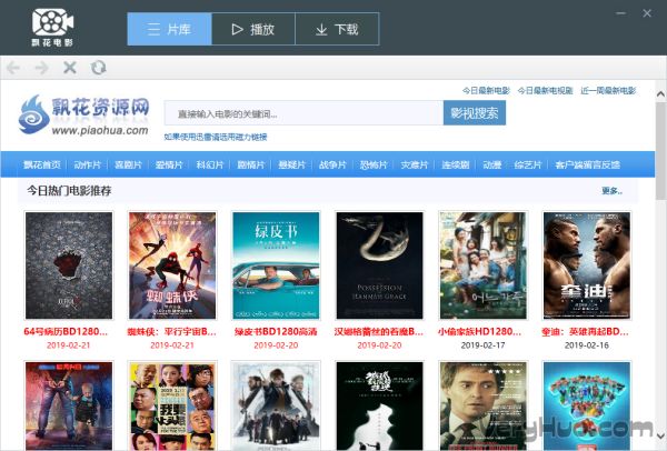 飄花播放器下載最新版，自然美景的心靈之旅啟程