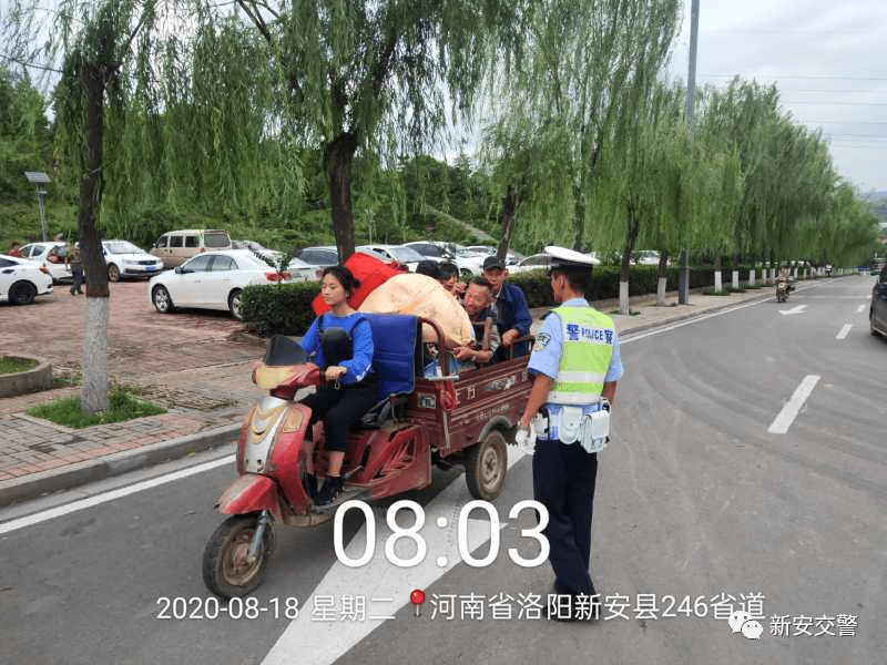 新安縣交通事故小意外，友情與家庭的溫暖之旅