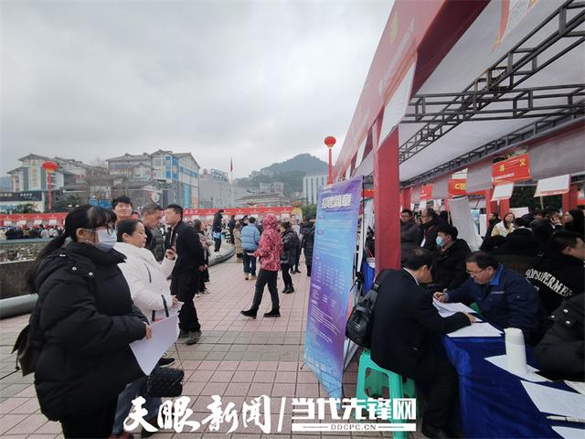 遵義新浦新區(qū)2024年最新招聘信息揭秘，小巷特色小店與招聘大發(fā)現(xiàn)！