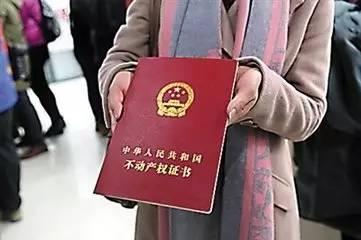 鄭州不動(dòng)產(chǎn)證最新動(dòng)態(tài)，一種觀點(diǎn)下的影響及分析