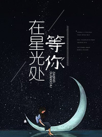 唐喬晚龍御琛，日常溫馨趣事最新章節(jié)揭秘