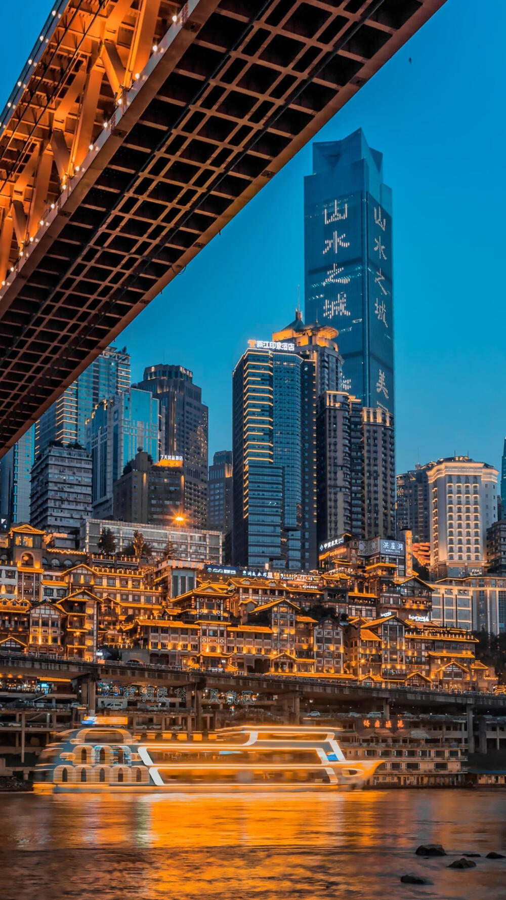 山城重慶，歷史輝煌篇章的新篇章