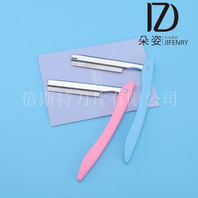 最新刮毛刀，自然美景下的探索之旅