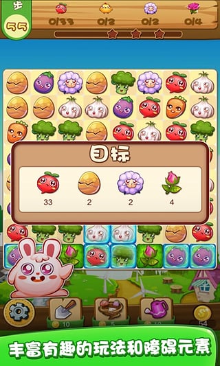 變化中學習，最新消消樂游戲的自信與成就感之旅