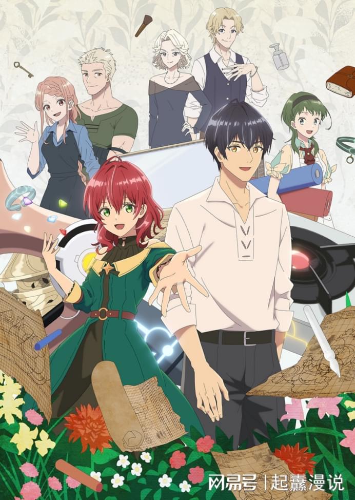 2024年最新動漫，引領(lǐng)潮流的視覺盛宴