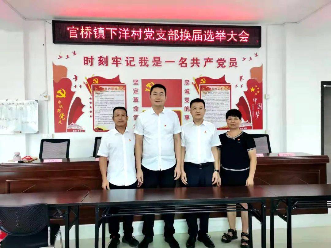 官橋最新熱點新聞聚焦，傳遞實時資訊速遞