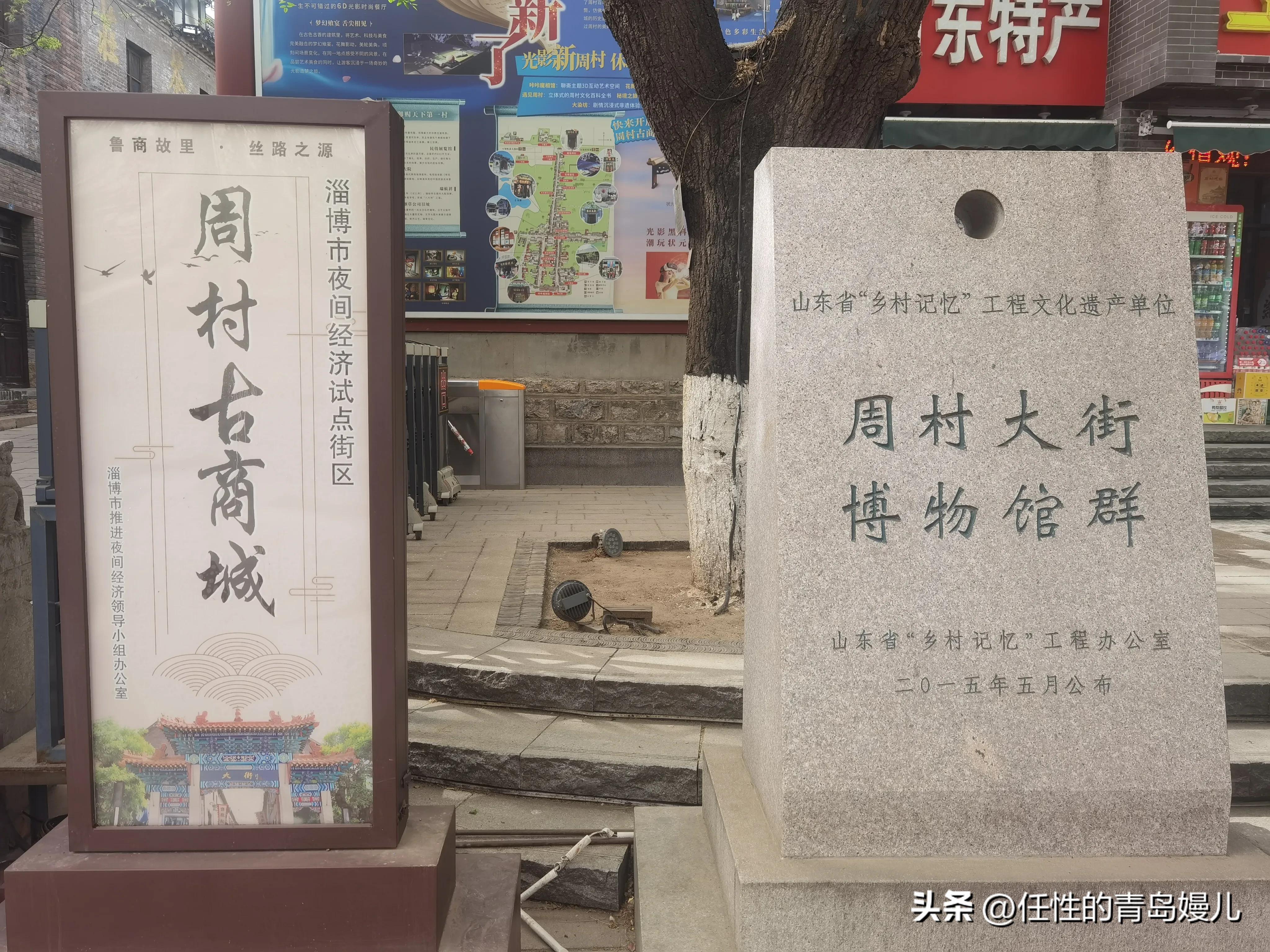 最新章丘群加入指南，步驟詳解，快速參與討論！