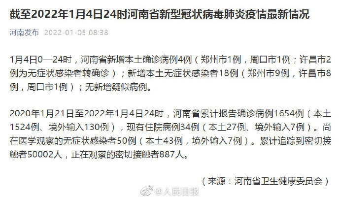 鄭州最新病例背后的自然探索之旅，尋找內(nèi)心的平和與喜悅