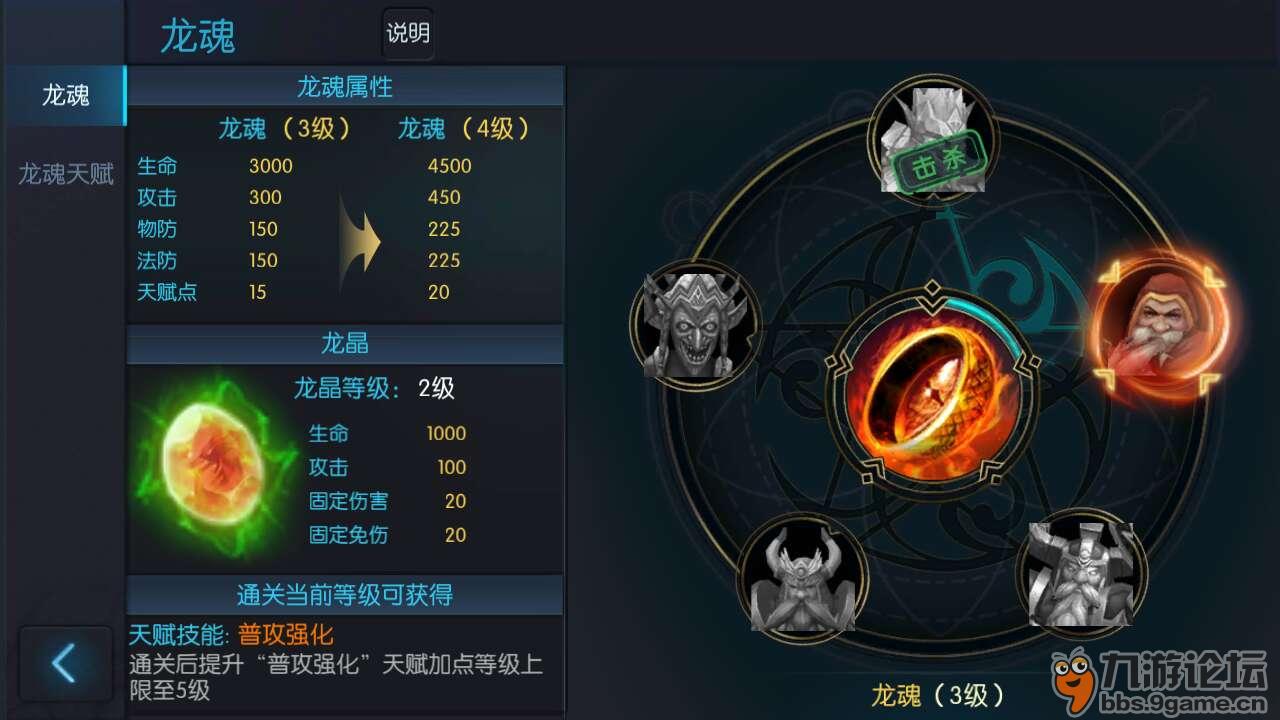 最新龍魂效果揭秘，龍與少年的奇幻日常