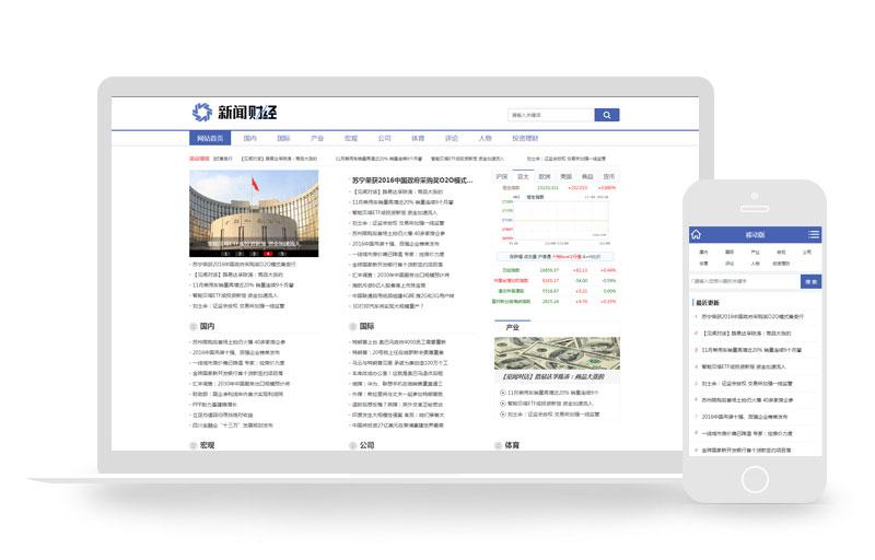 最新網(wǎng)站發(fā)展趨勢的論述，探索前沿科技與創(chuàng)新之路