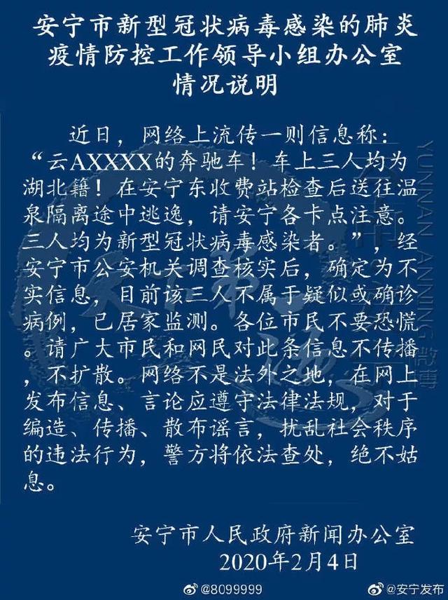 網(wǎng)易疫情最新通報(bào)，科技重塑防護(hù)體驗(yàn)