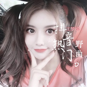 王夢瑤最新發(fā)現(xiàn)，小巷中的隱藏美食寶藏