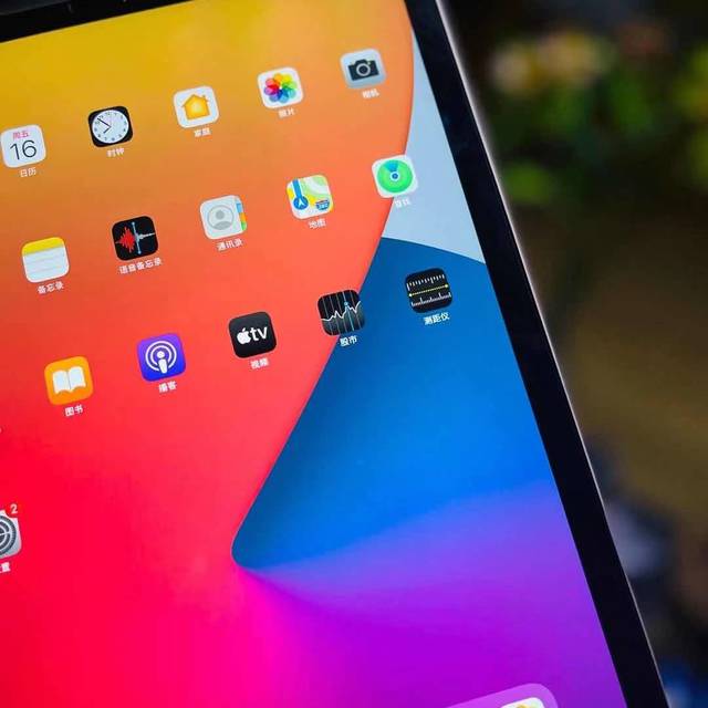 科技與創(chuàng)新的典范，最新蘋果AIPD平板重磅來襲！