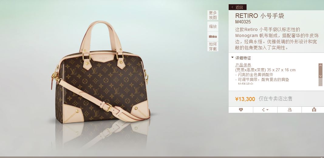 韓國LV最新價格，時尚之都的奢華購物之旅