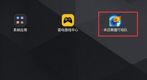 最新游戲圖標(biāo)，探索變化，開(kāi)啟正能量冒險(xiǎn)之旅，自信成就夢(mèng)想