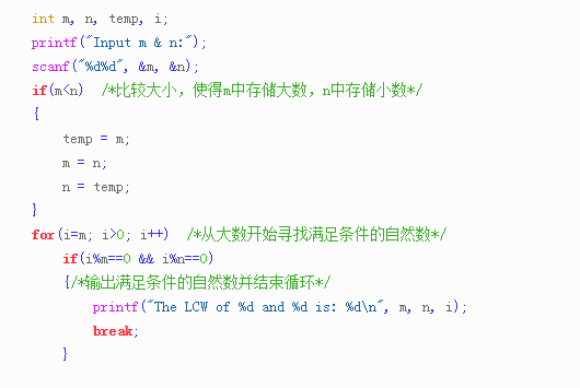 最新公倍數(shù)探索之旅，砥礪前行，自信成就夢想