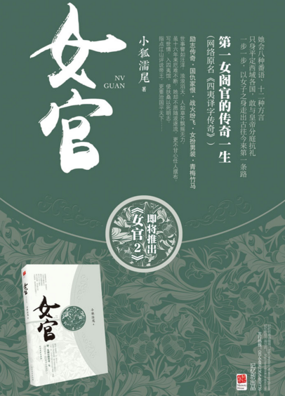 女官韻最新,女官韻最新，學(xué)習(xí)變化中的自信與成就感