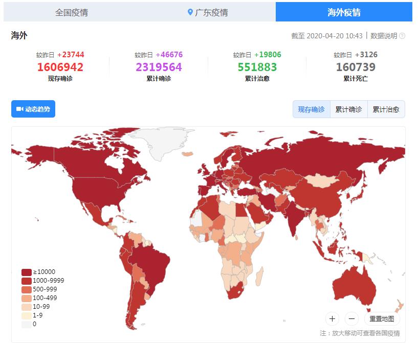 國國外疫情最新動態(tài)與探索自然美景，重拾內(nèi)心的寧靜之旅