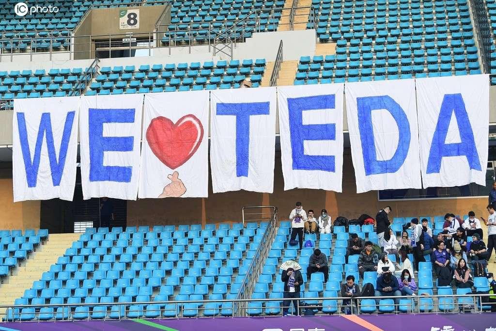 中超聯(lián)賽全新命名，開啟體育界新篇章！