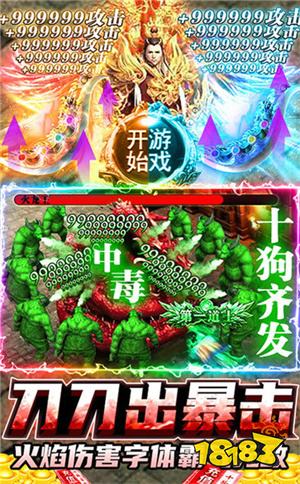 最新中變合擊攻略，輕松掌握無敵戰(zhàn)術(shù)！