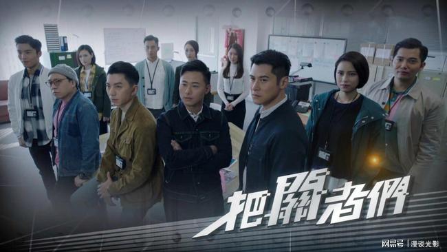 最新港劇刑偵風(fēng)暴來襲，懸疑港劇新巔峰！