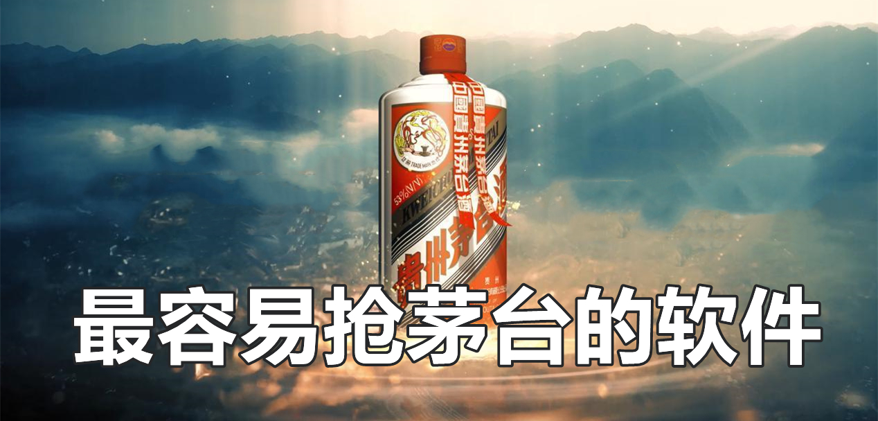 最新?lián)屆┡_平臺盛行，數(shù)字時代的搶酒大戰(zhàn)與變革同步前行