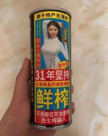 海口全新文案，乘風(fēng)破浪，與海共舞，啟程學(xué)習(xí)之旅