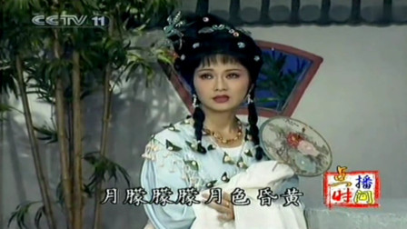 越劇最新名段，自然美景的心靈之旅