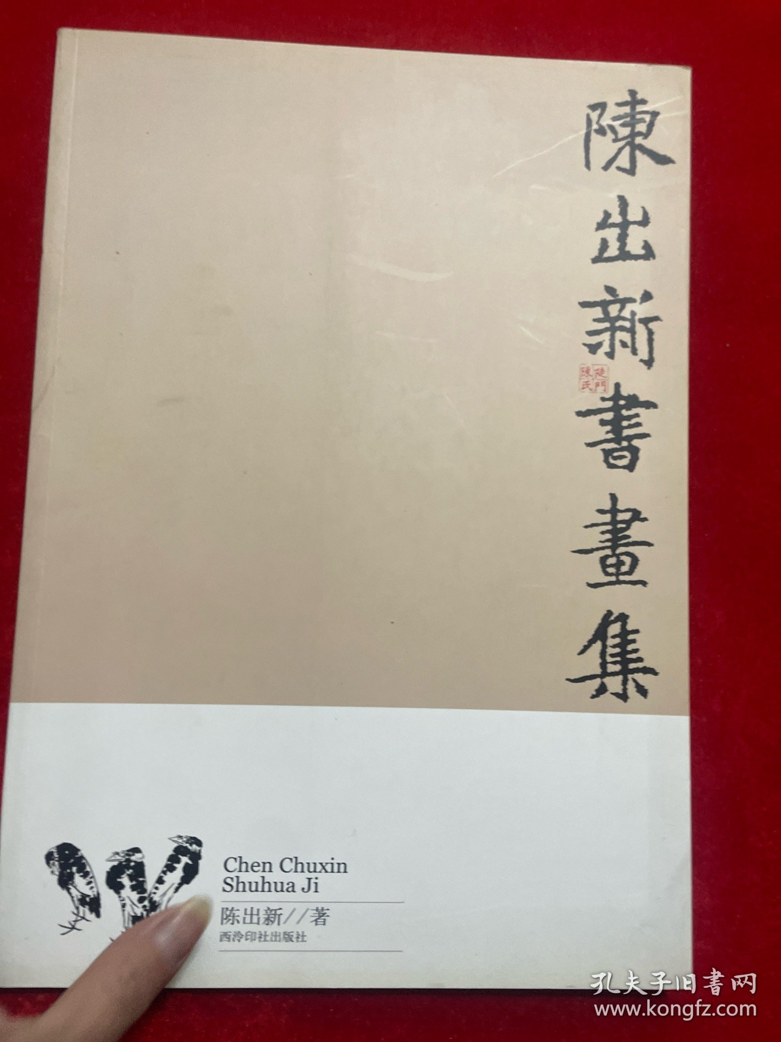 陳壯新作，溫馨日常的歡樂時光瞬間