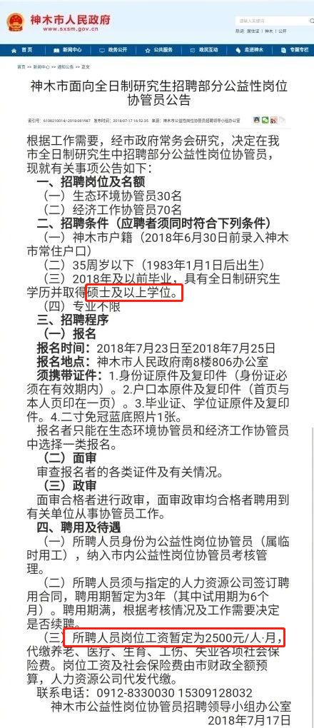 豐縣最新臨時工招聘啟事，開啟溫馨的求職之旅