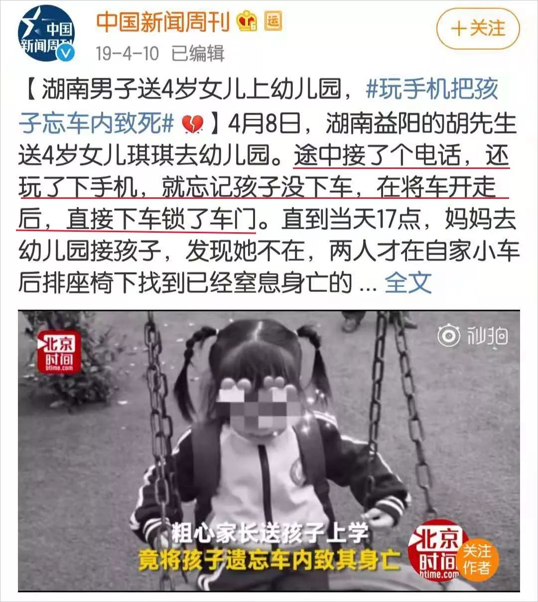 日本失蹤雙胞胎姐妹最新進(jìn)展，追尋夢(mèng)想之旅與挑戰(zhàn)的力量探索