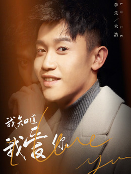 匪漢子演員表揭秘，小巷中的獨(dú)特風(fēng)味