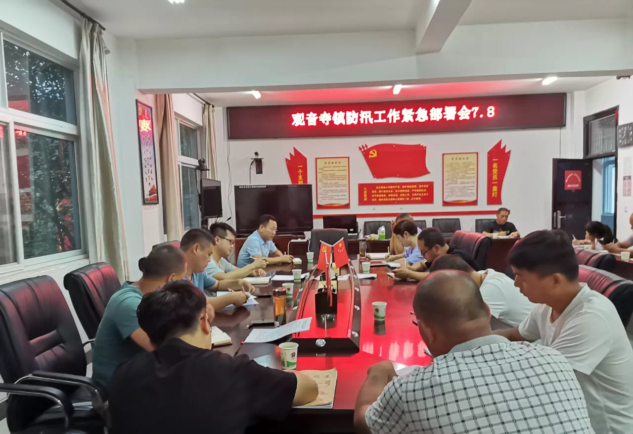 觀寺鎮(zhèn)最新資訊，探索自然美景之旅，尋找內(nèi)心平和的旅行