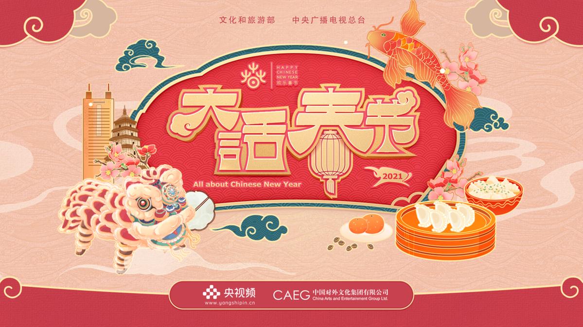 云端共享新發(fā)現(xiàn)，探索未來科技的無界生活新紀元