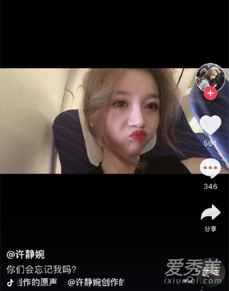 溫婉抖音新動(dòng)態(tài)揭秘，探索現(xiàn)代網(wǎng)紅的新風(fēng)尚