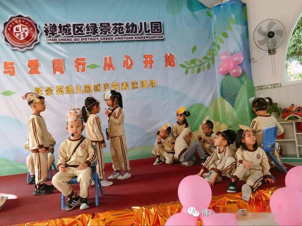 感恩節(jié)比賽，與自然美景的邂逅之旅