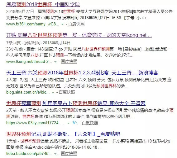 周易預(yù)測比賽，步驟指南與解析