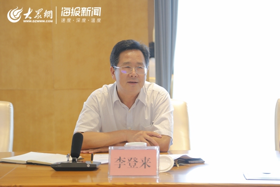 日照李登來最新任職信息引領科技革新，打造卓越未來生活體驗