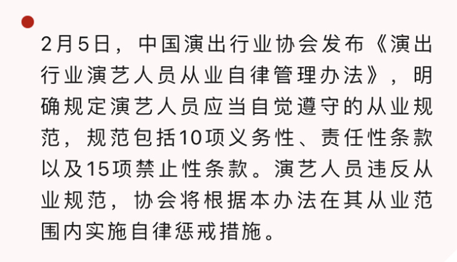 演員管理制度，心靈之旅的探索自然美景之路
