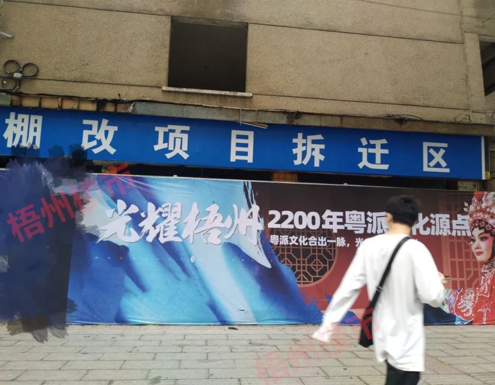 梧州最新資訊快報(bào)，城市溫情與家的故事聯(lián)動(dòng)報(bào)道