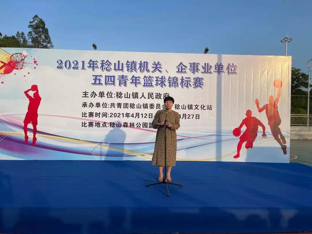 比賽裁判公正公平誓詞，攜手前行，共創(chuàng)公正競(jìng)賽環(huán)境