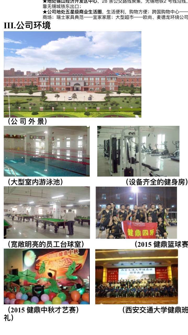 常平普工招聘信息詳解，應(yīng)聘指南與步驟全解析