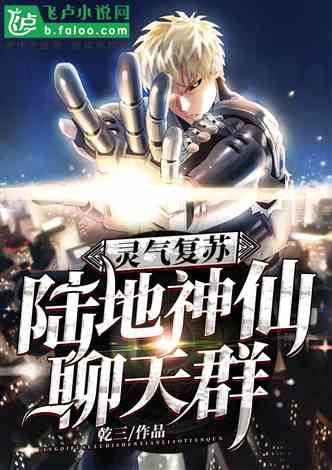 恐怖復(fù)蘇最新章節(jié)閱讀，知識(shí)海洋中的冒險(xiǎn)之旅