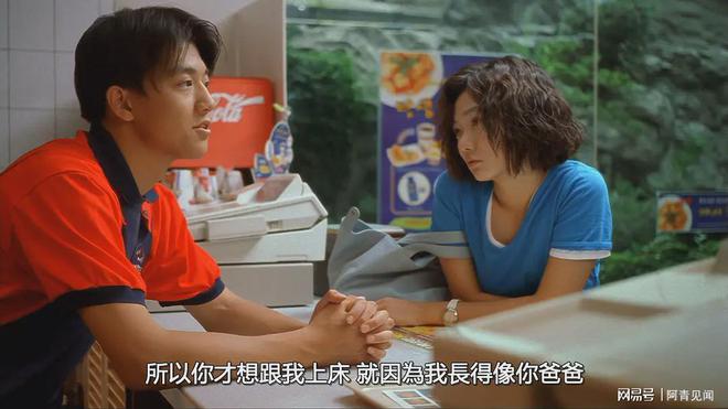 韓國(guó)電影偷吃禁果，低俗內(nèi)容與道德法律的沖突