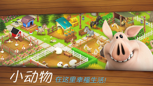 卡通農(nóng)場最新版下載，全新農(nóng)場生活體驗等你來享