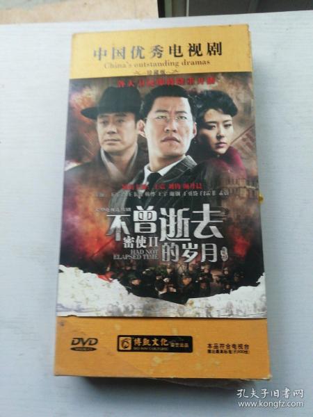 密使演員表，演繹變化、學(xué)習(xí)與自信的力量之旅