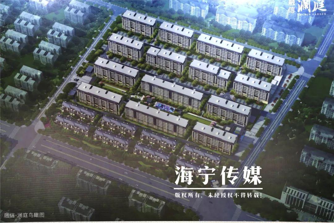 海寧樓盤(pán)最新資訊詳解，獲取最新信息與明智決策指南