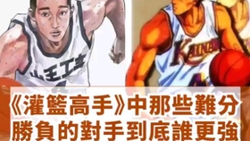 灌籃高手電視劇版，心靈與自然的美景之旅