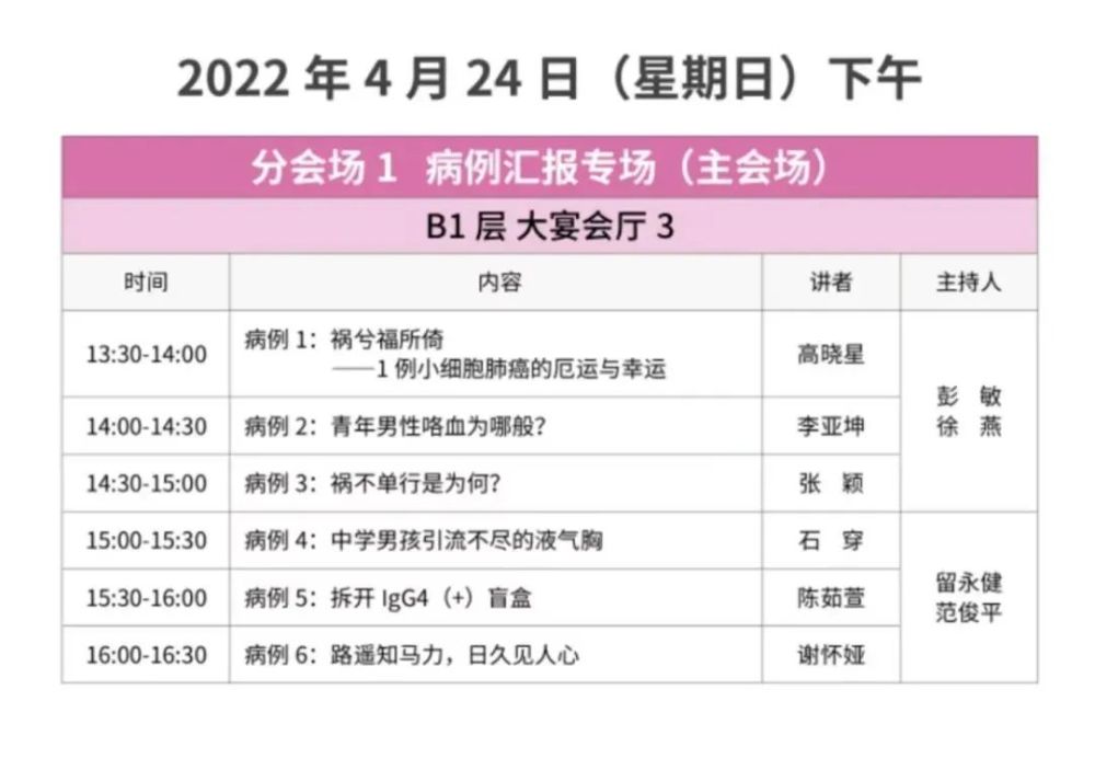 最新日程簡(jiǎn)報(bào)，小巷深處的獨(dú)特風(fēng)味探索之旅