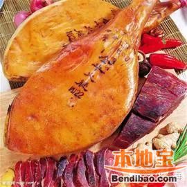 火腿資訊速遞，一場(chǎng)心靈之旅的探尋與分享